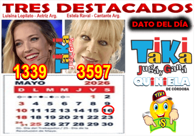 Gane Al Toke